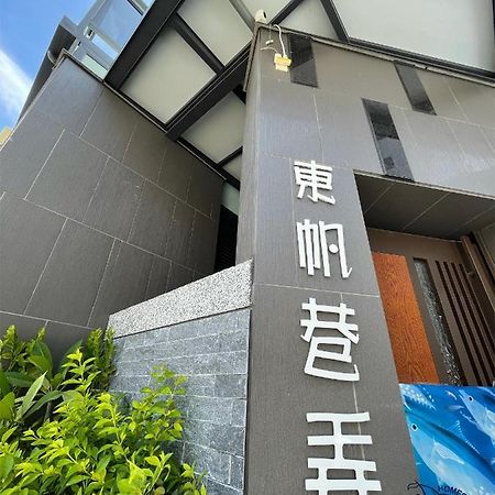 Donggang Homestay-Dongfan Exterior photo