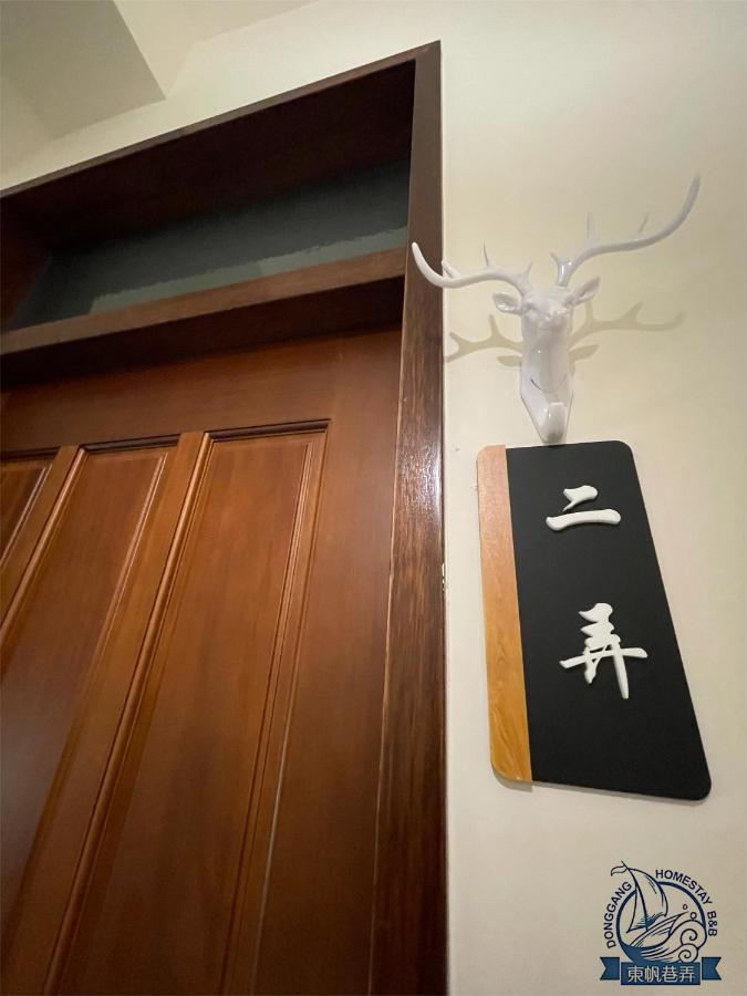 Donggang Homestay-Dongfan Exterior photo